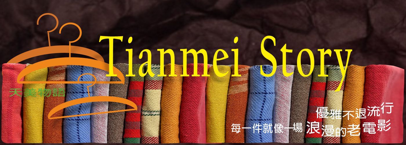 復古風服飾洋裝#40-70年代復古服飾、復古洋裝、赫本風、氣質穿搭